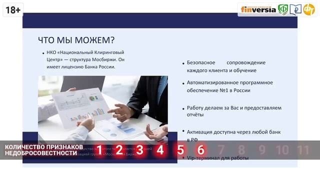 Лжедочка Мосбиржи и страхи цифрового рубля