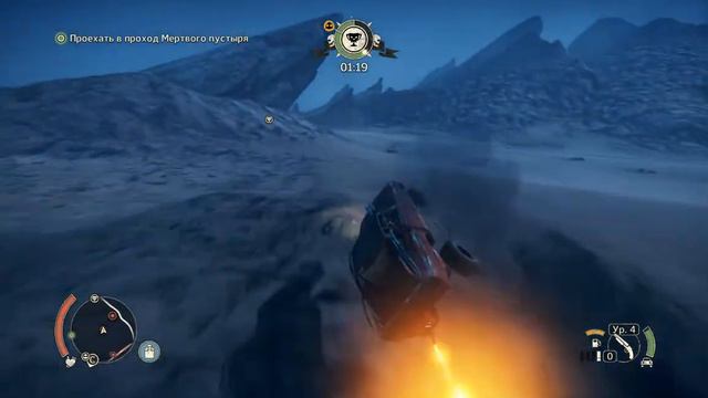 MadMax Грахатау Смертельная гонка Огневик