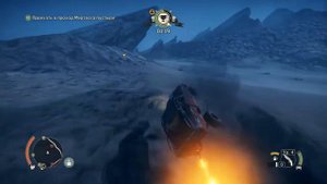MadMax Грахатау Смертельная гонка Огневик