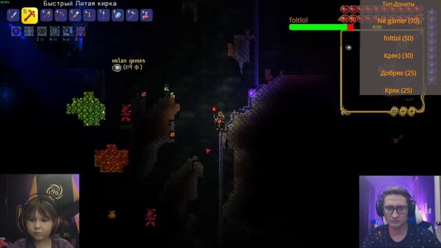 Зачищаем Джунгли в Terraria на Манки Play смотреть онлайн