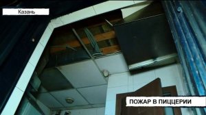 Происшествия Татарстана: Вызов 112 от 29/08/24 - ТНВ