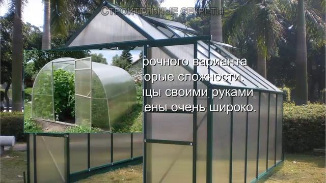 Теплицы из поликарбоната своими руками, чертежи, фото