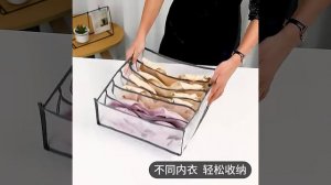 Органайзер для нижнего белья / underwear organizer