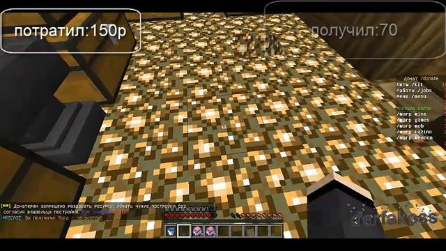 Открываем донат кейсы в minecraft'е [MRSgratecraft] смотреть онлайн