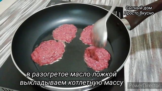 СЕКРЕТ Очень ПЫШНЫХ Печеночных КОТЛЕТ. Идеальное Блюдо к Любому Гарниру.