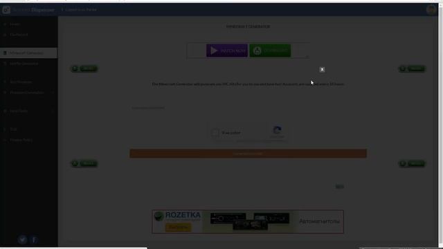 Как получить бесплатно лицензионный аккаунт Minecraft смотреть онлайн