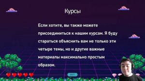 4 темы по Информатике, которые повысят твой балл ЕНТ на 20+ (Вебинар по Информатике)