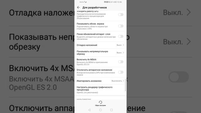 Что делать если зависает телефон