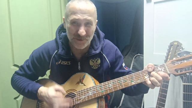 Мне пел нашептывал..., кавер Розенбаум на семиструнке Дофф смотреть онлайн