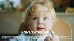 Новые детские снеки ГЕРБЕР® сделаны специально для малышей