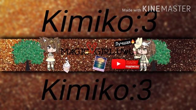 #магикикатрин Думаю у меня хорошо получилось! смотреть онлайн