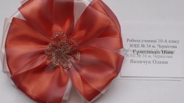 Как сделать цветок из широкой атласной ленты