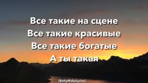 Al Fakher - Музыка для Души ТЕКСТ - КАРАОКЕ