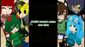 Реакция 13 карт на вару (1/1)