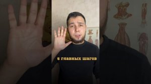 Как развить клиническое мышление?