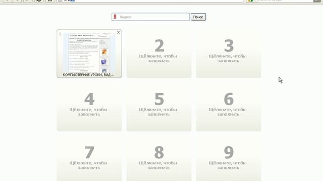 Видеоуроки php+MySQL. Урок 1. Введение о php (часть 2)