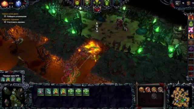 Прохождение Dungeons 2. Часть 4 - Салями из единорога. смотреть онлайн