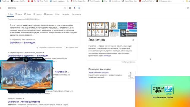 Блокировка 74000 учётных записей в World of Warcraft смотреть онлайн