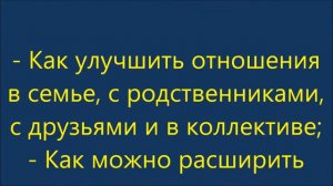 Семинар Красноярск Доктор Лотфи