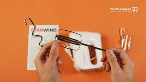 Обзор миксера STARWIND SHM-311 | Ситилинк
