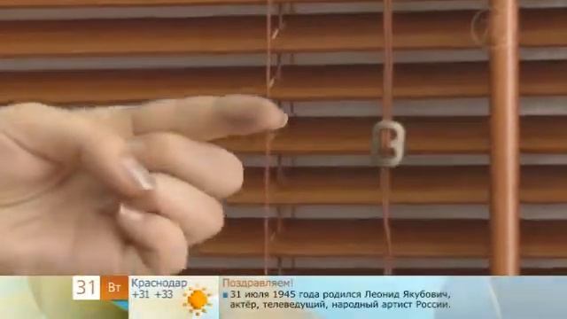 Выбор жалюзей 1 смотреть онлайн