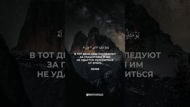 МУХАММАД АЛЬ ЛЮХАЙДАН - ТА ХА #quran #коран #чтениекорана #readingquran #wayquran #luhaidan #taha