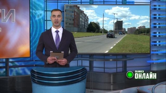 10.08.2023 В Обнинске появятся новые остановки