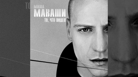 Пути ночные