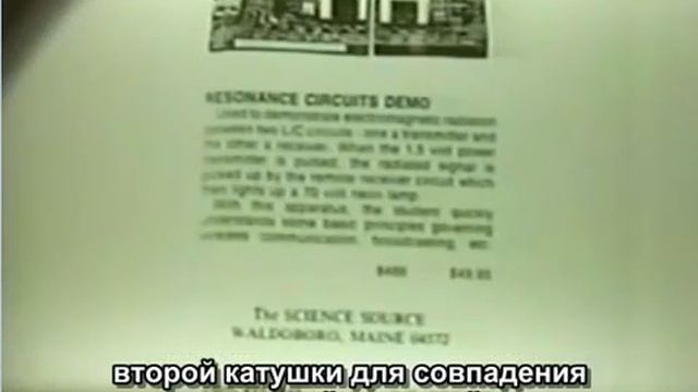 Генератор Дональда Смита смотреть онлайн