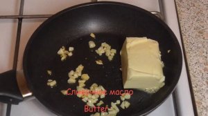 Креветки в сливочном масле с чесноком!!!