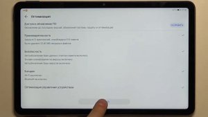Как ускорить Huawei MatePad 10.4 / Разгон Huawei MatePad