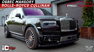 Mansory Rolls-Royce Cullinan.