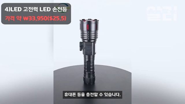 Ep28 한국에선 볼 수 없고 직구로만 구매 가능한 기발한 아이디어 제품들 BEST 7 #알리익스프레스추천 #아이디어 #ALD смотреть онлайн