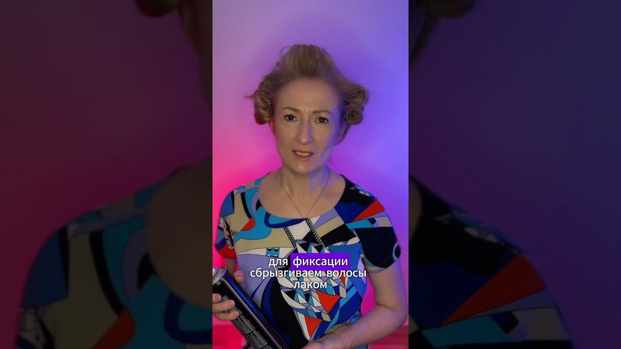 Укладка быстро♀️➡️ #лайфхак  #волосы #прическа #укладка #быстраяукладка #прическабыстро