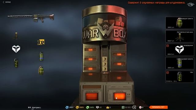 Выбивание мг3 и ножа jagdkommando в warface. смотреть онлайн