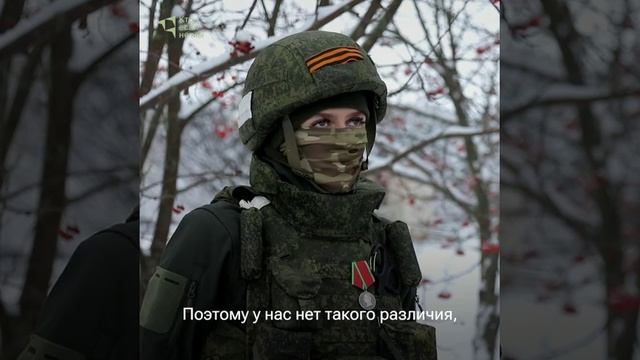 Ангелы-хранительницы российской армии