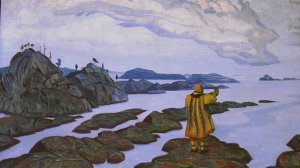 РЕРИХ. Северная одиссея