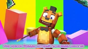 Перевод "Fazbear and Friends 3" Bonnie broke his guitar