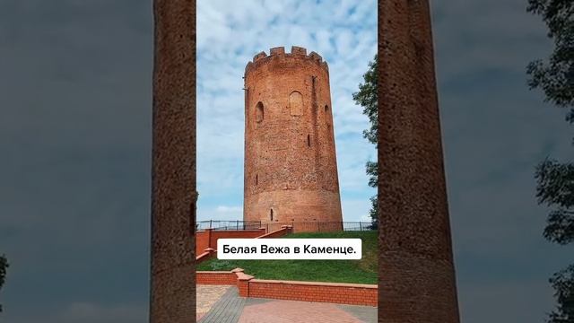 700 лет, а она как новая! Как выглядит знаменитая белорусская Белая Вежа