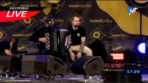 Аффинаж — Апрель (Виктор Цой cover | LIVE | КИНОпробы | 23.06.2018)