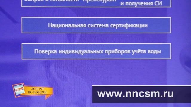 Экспертиза. Тонометры