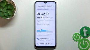 Samsung Galaxy A14 | Как продлить жизнь аккумулятора на Samsung Galaxy A14