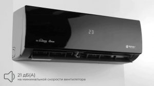 Чёрные инверторные сплит системы ATTICA NERO Inverter ROYAL Clima Кондиционер Аттика Нэро Инверто