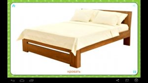 Развивающие мультики для детей МЕБЕЛЬ