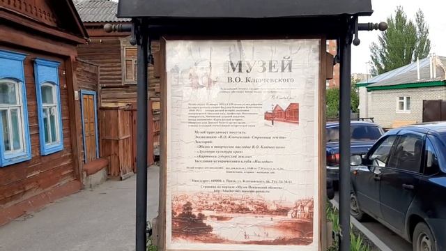 Прогулка по Пензе. Улица Ключевского. Что посмотреть в России?