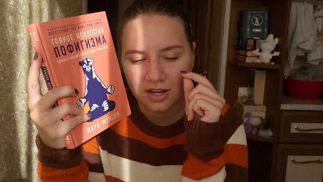 Я НАКОНЕЦ-ТО ПРОЧИТАЛА ЭТИ КНИГИ \ ЧИТАЮ СЕЙЧАС