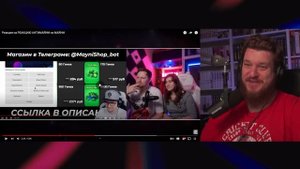 Реакция на Реакцию ЛАНДАУ на РЕАКЦИЮ АНТИМАЙНИ на МАЙНИ