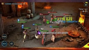 Как одеть и применять Руэллу в Raid shadow legends!