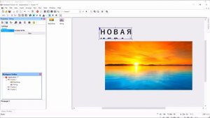 как делать меню в кликтим фьежн