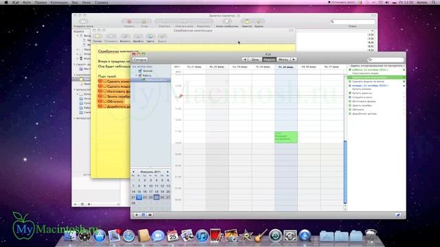 Эффективное использование заметок, задач и почты смотреть онлайн